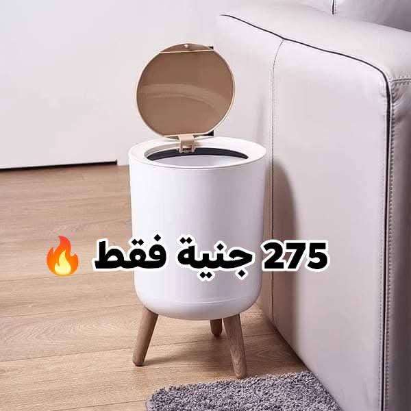 باسكت زبالة تاتش