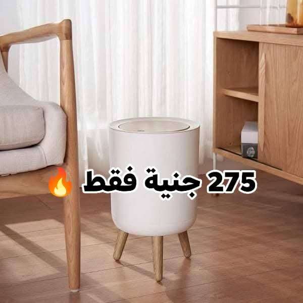 باسكت زبالة تاتش