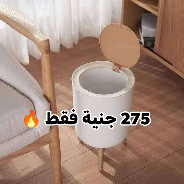 باسكت زبالة تاتش