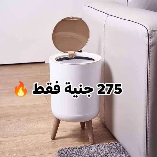 باسكت زبالة تاتش