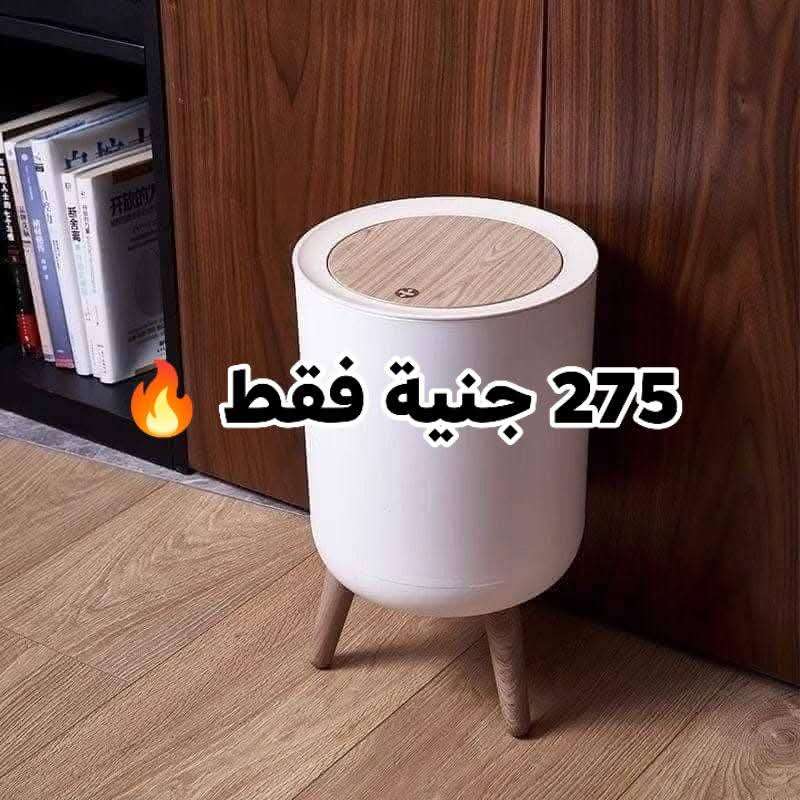 باسكت زبالة تاتش