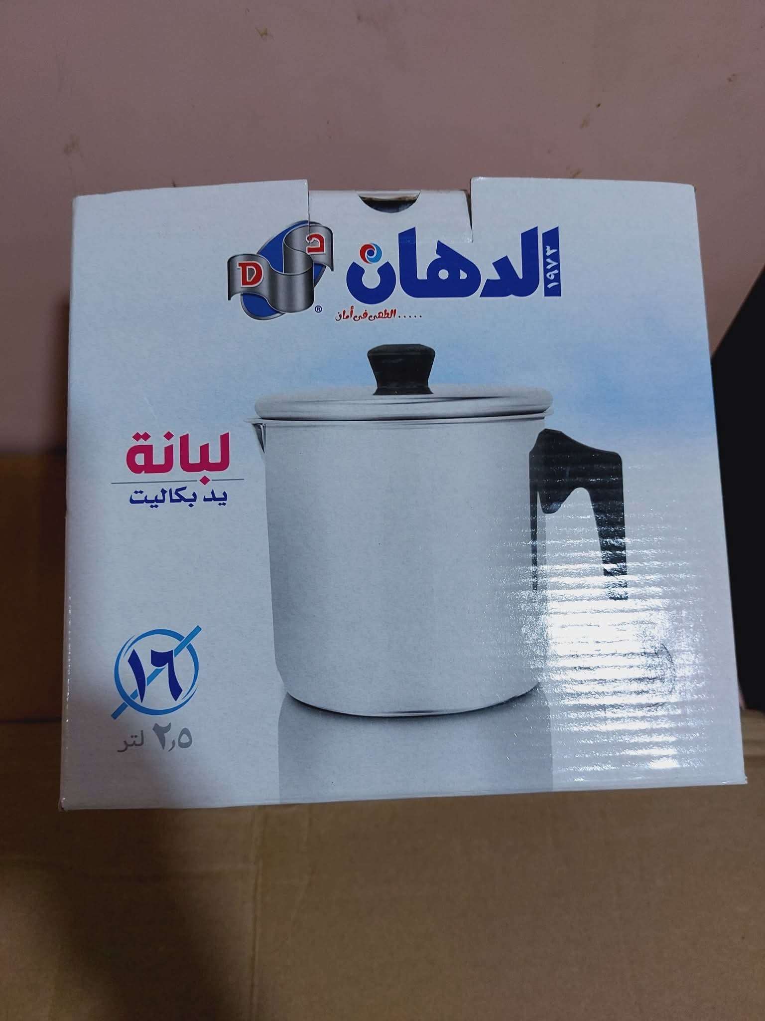 براد وغلاي ولبانة الدهان الاصلي
