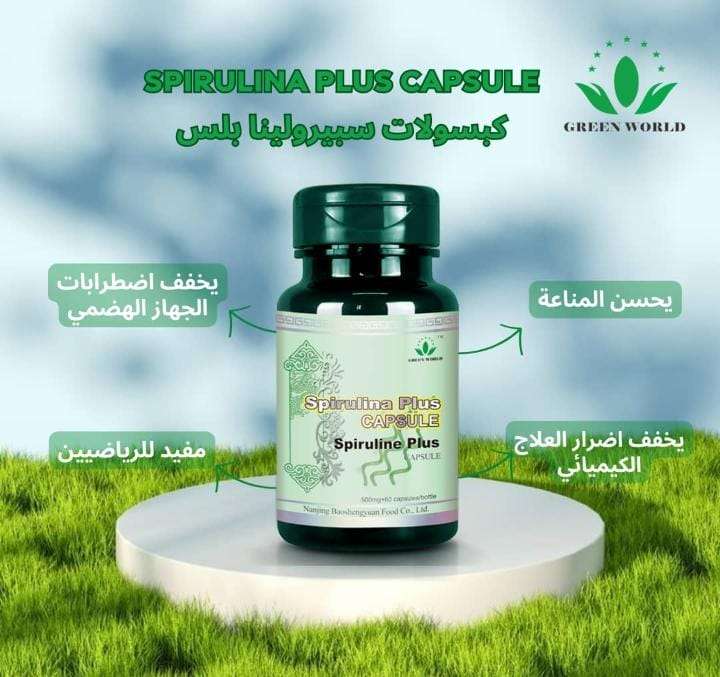السبرولينا