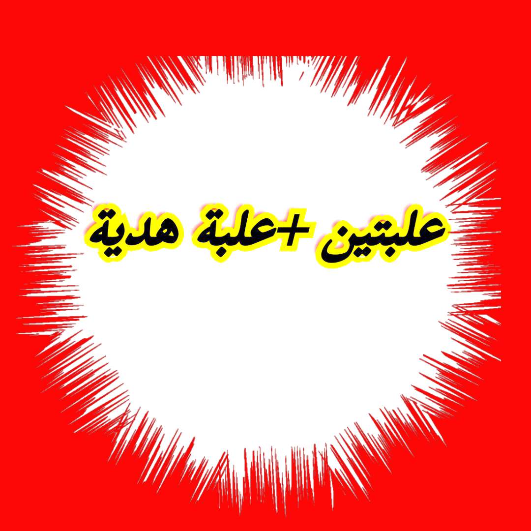 ميرسون جل