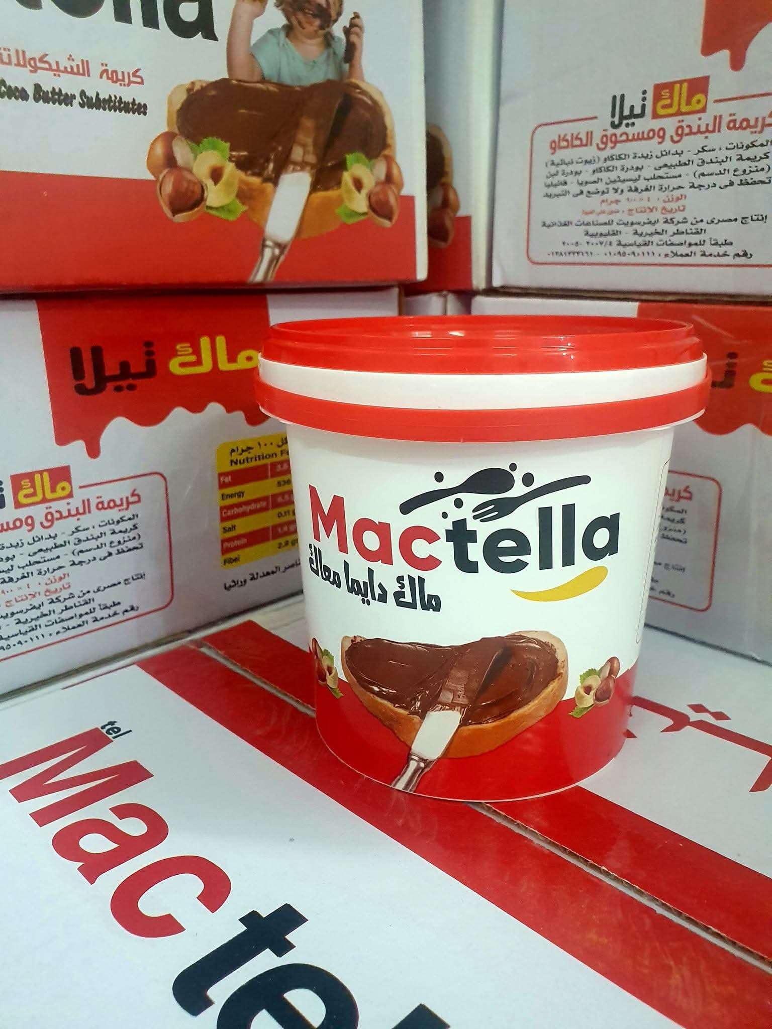 ماك تيلا شيكولاته سبريد 800 جرام