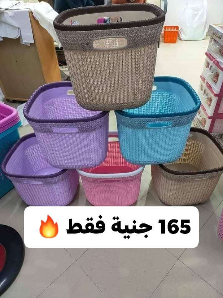 سبت غسيل الوطنية