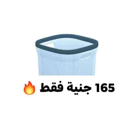سبت غسيل الوطنية
