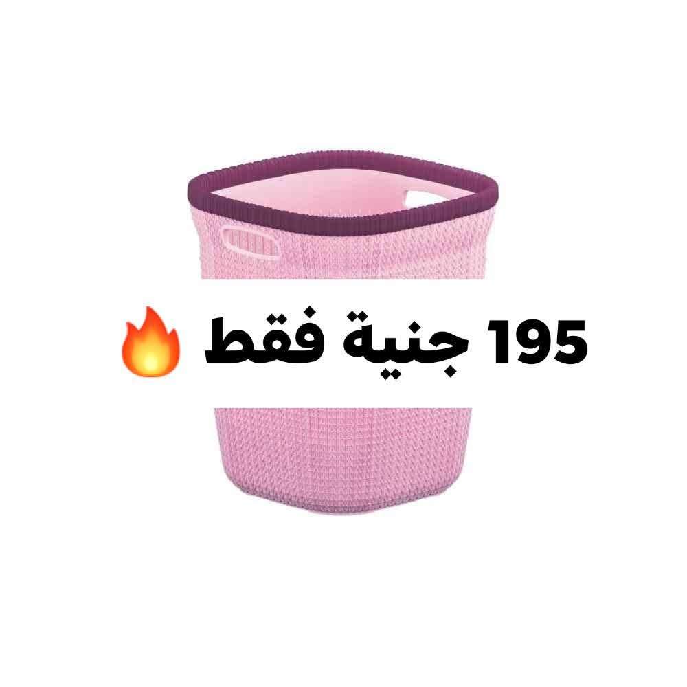 سبت غسيل الوطنية