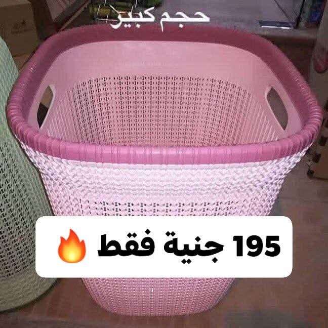 سبت غسيل الوطنية