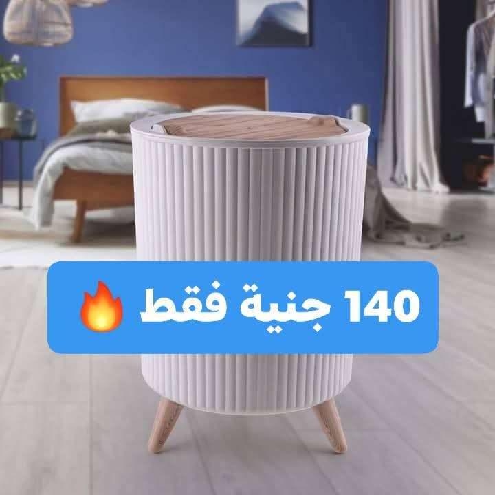 زبالة ديكوريشن