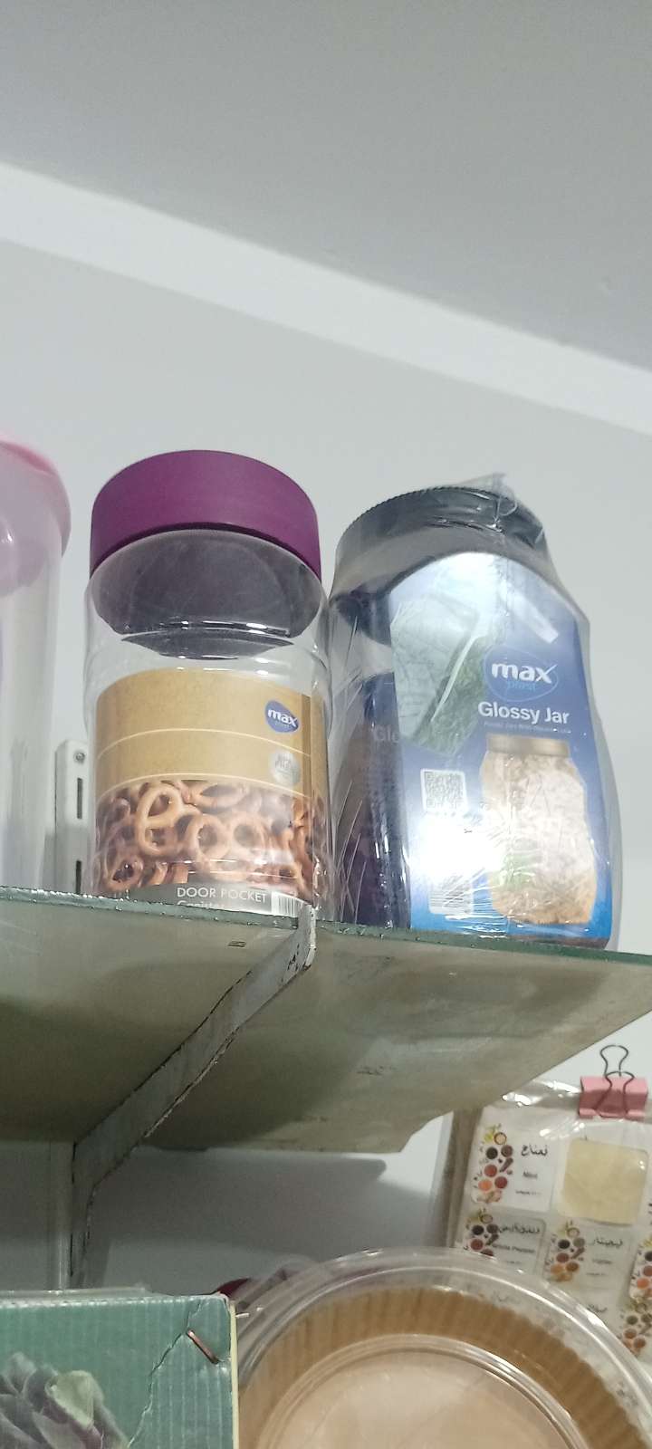 برطمان بلاستيك صحى