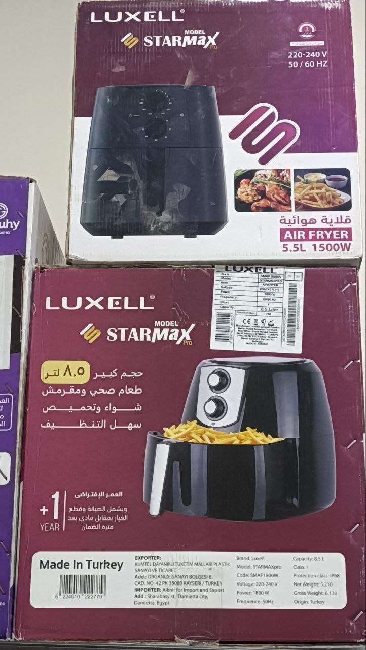 مقلاة هوائية ستار ماكس 8.5 لتر Luxell Starmax Air Fryer