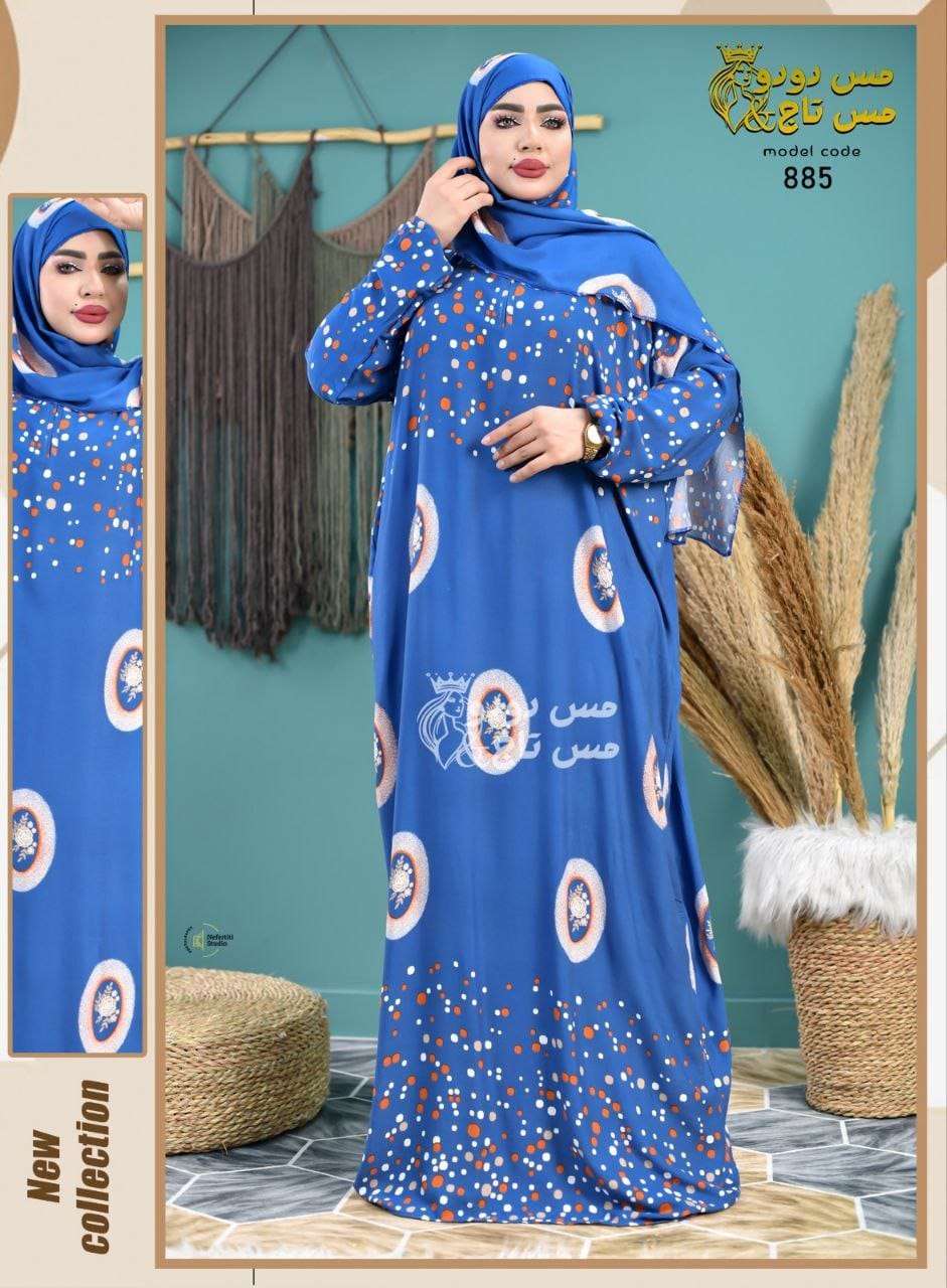 اسدال