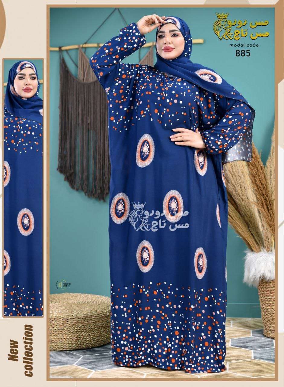 اسدال