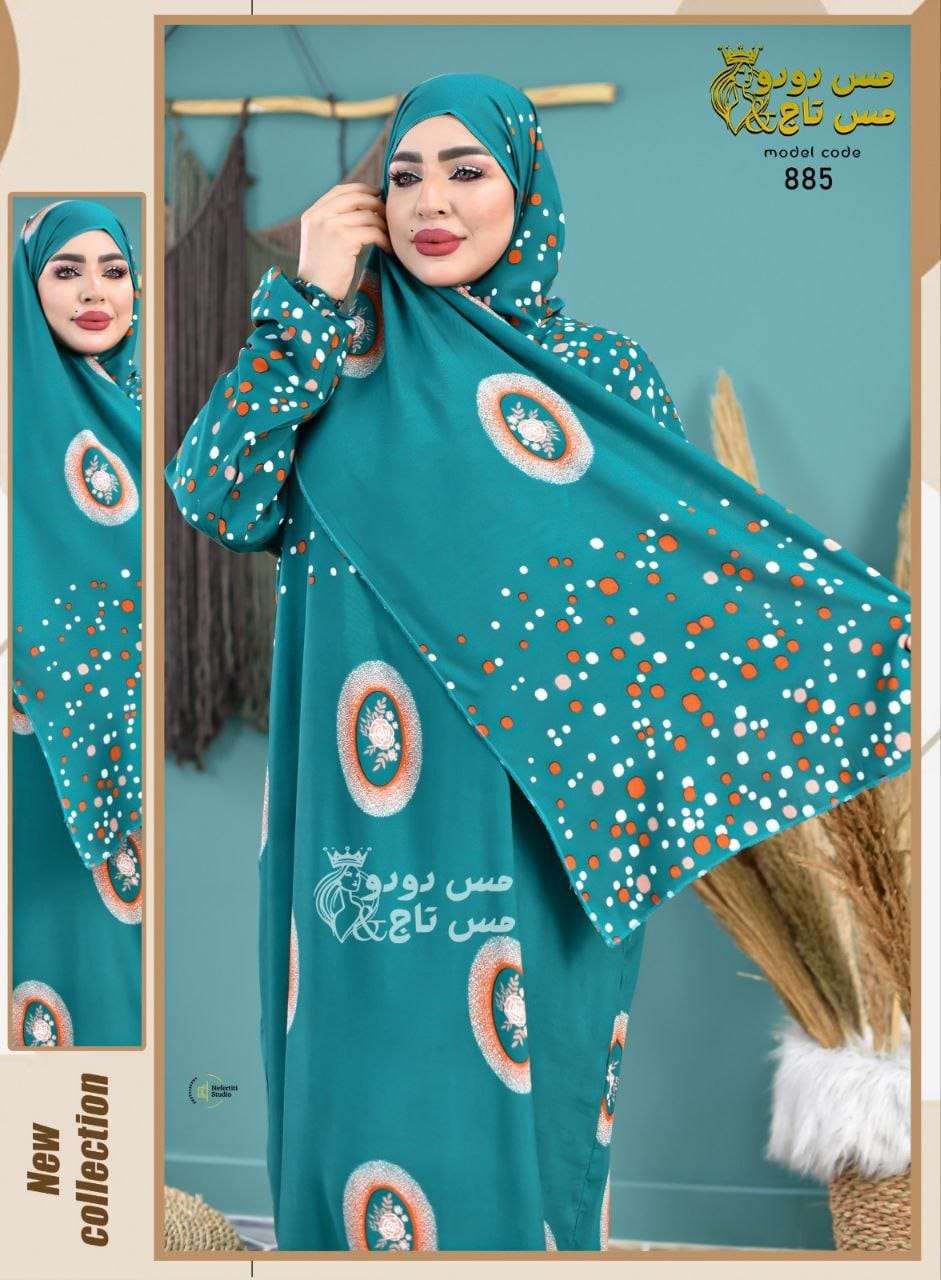 اسدال