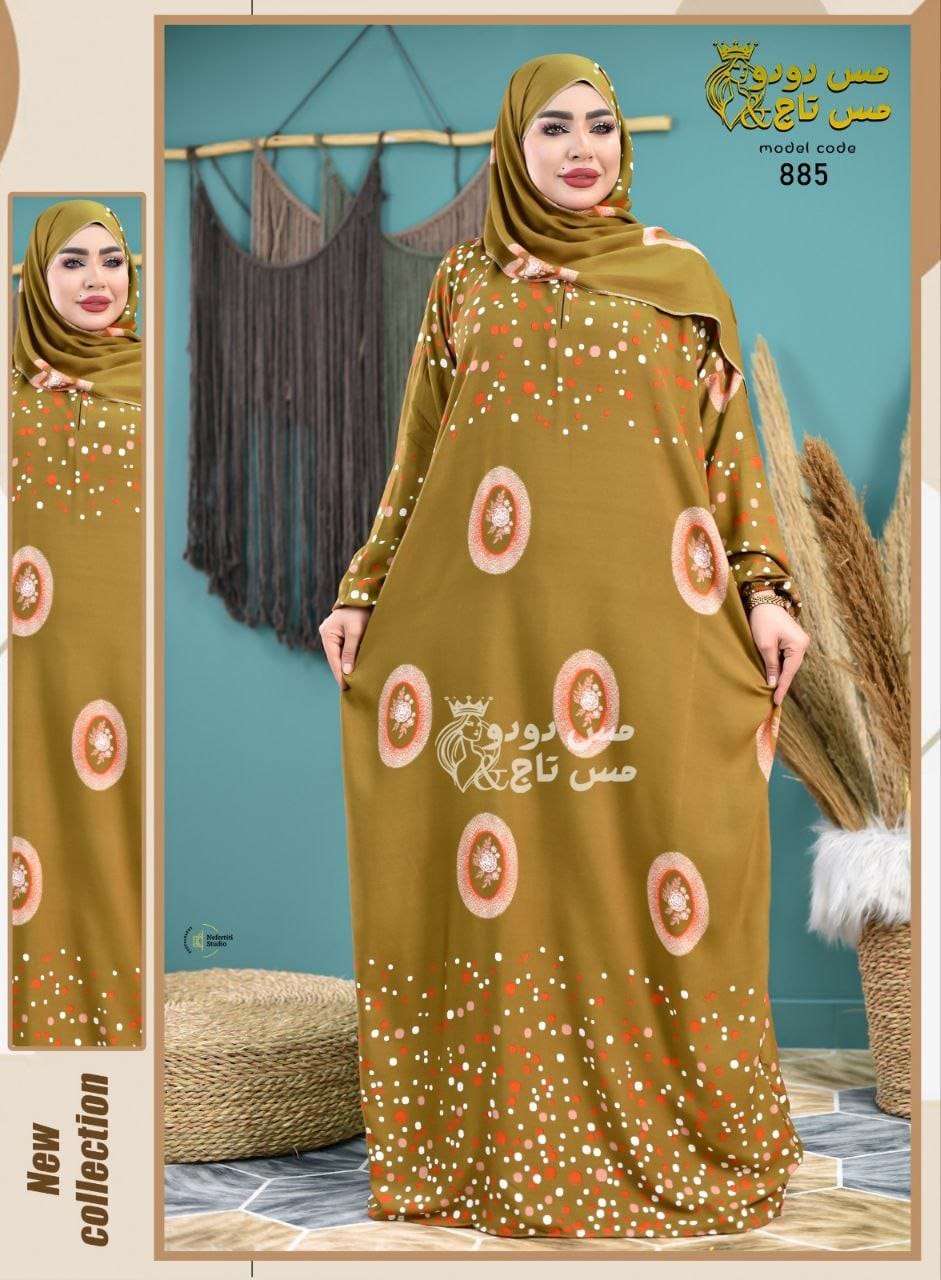اسدال