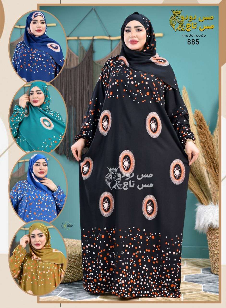 اسدال