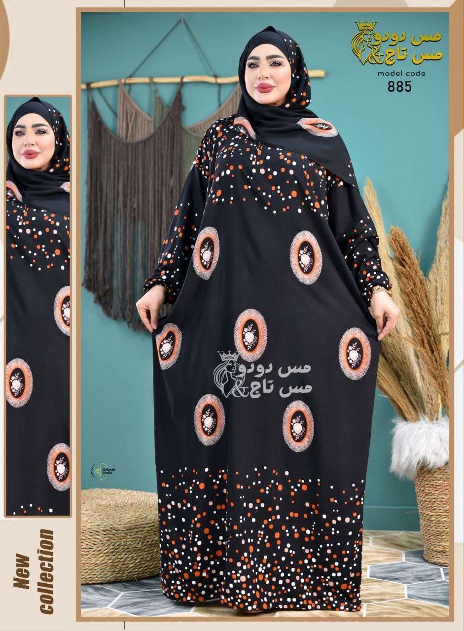 اسدال
