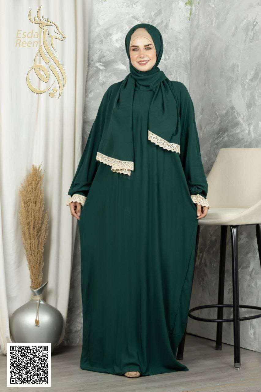اسدال