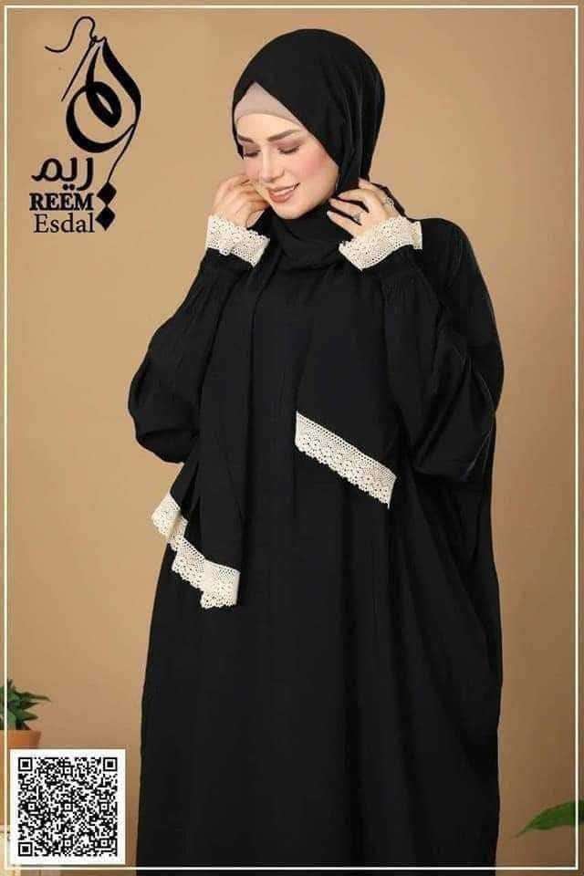 اسدال