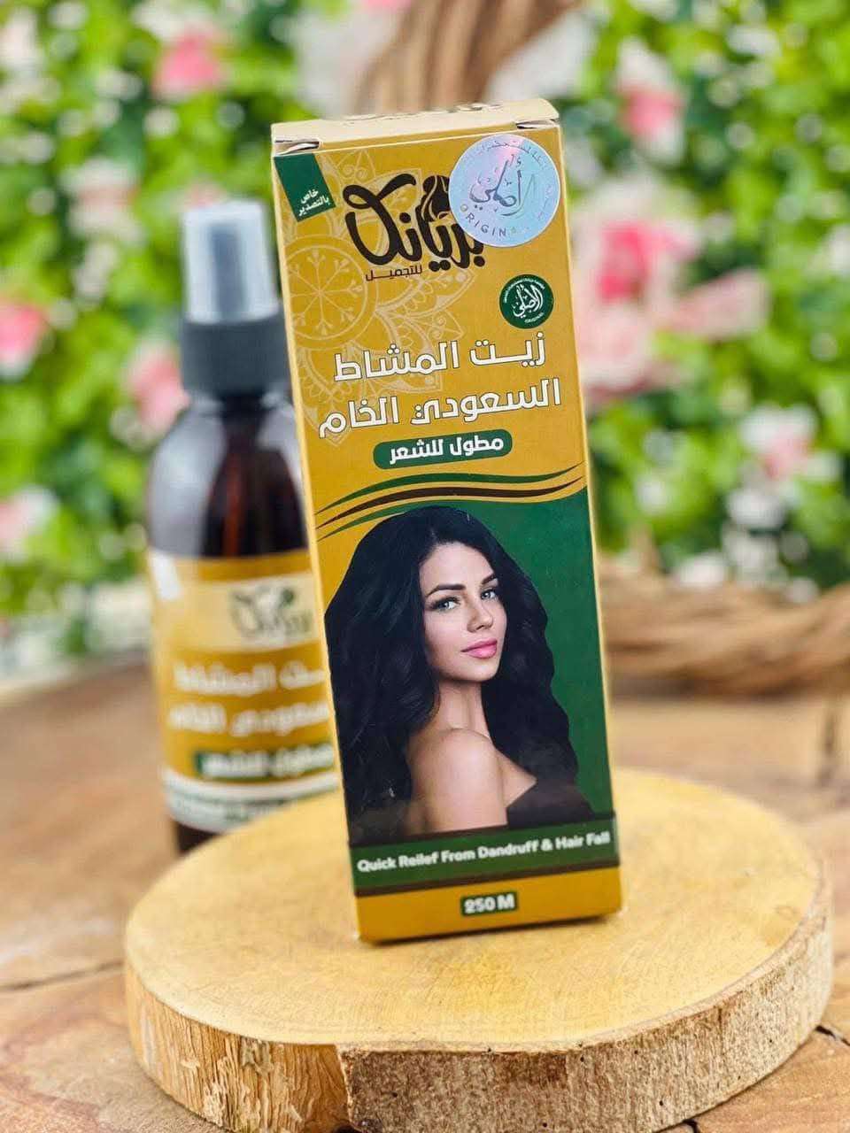 زيت المشاط