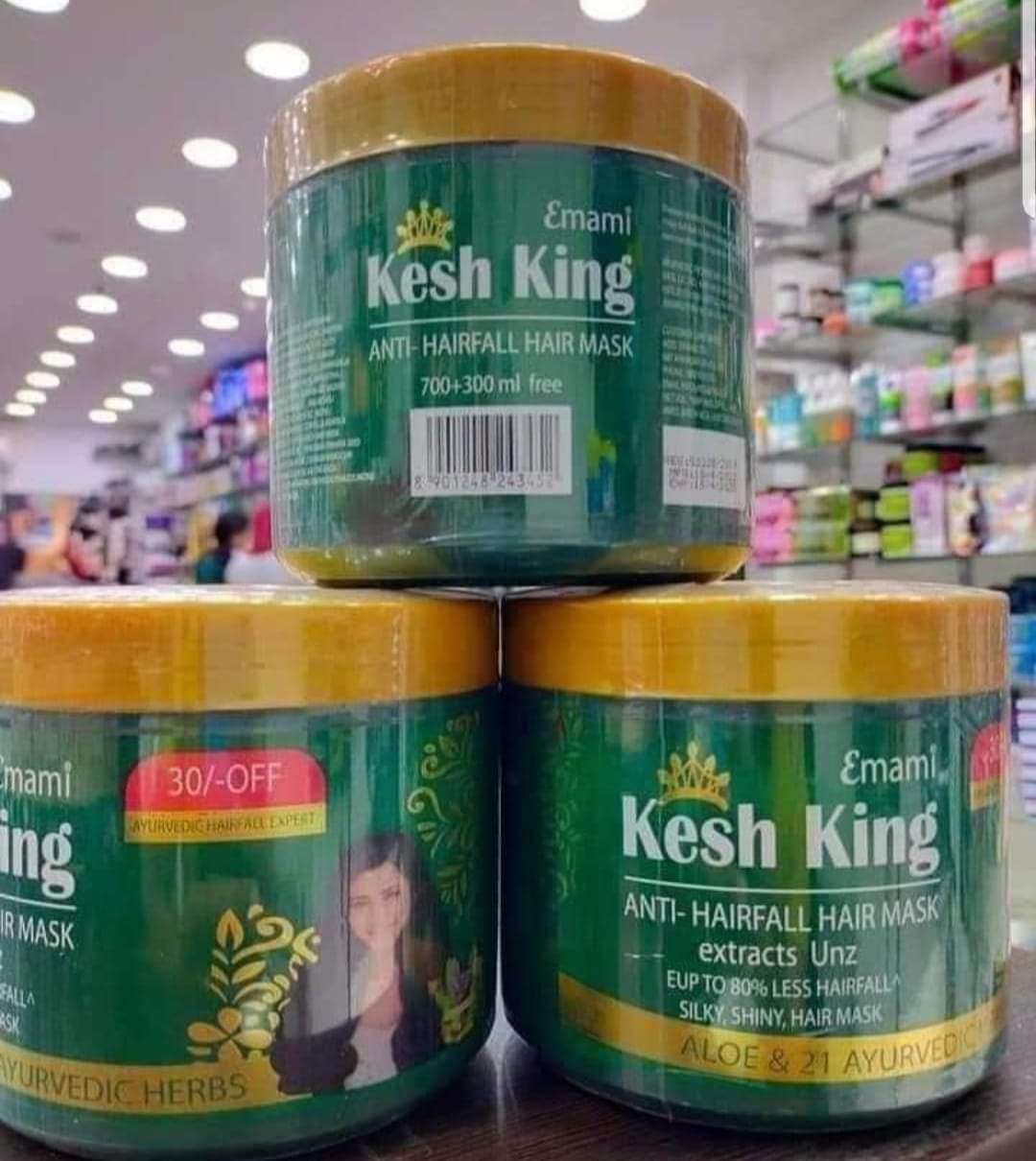 حمام كريم كيش