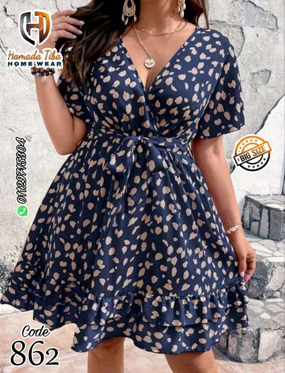 كاش مايوه