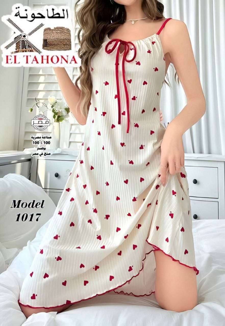 كاش مايوه