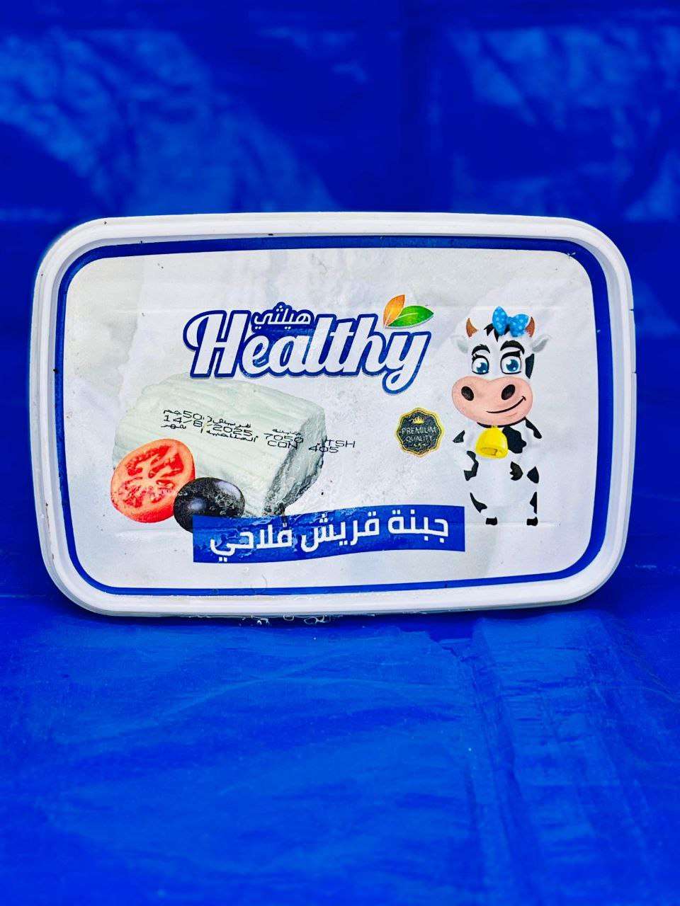 هيلثي جبن قريش