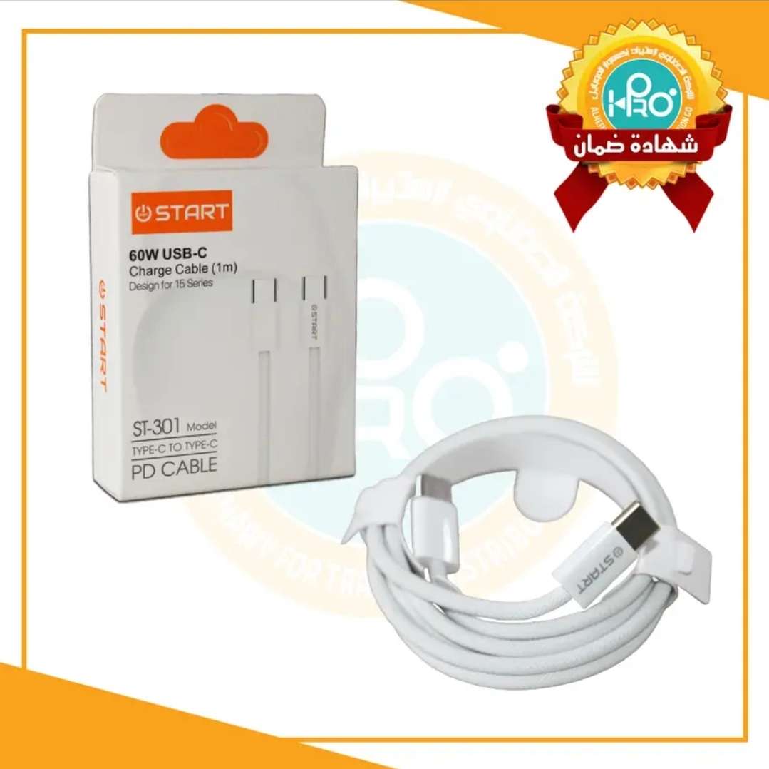 كابل تايب سى × تايب سى اصلى   START ST-301