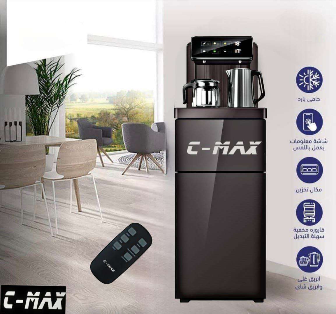 مبرد مياه  C-MAX