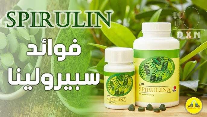 السبرولينا 300 قرص