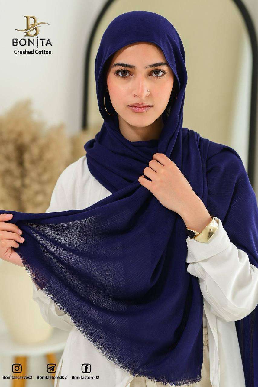 طرحة