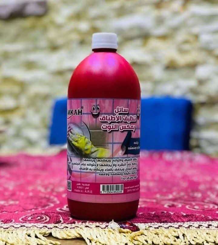 صابون سائل