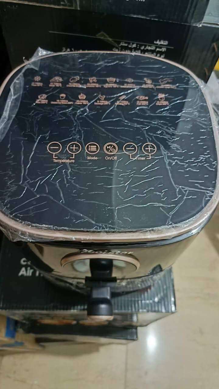 قلاية إير فراير كول ستار