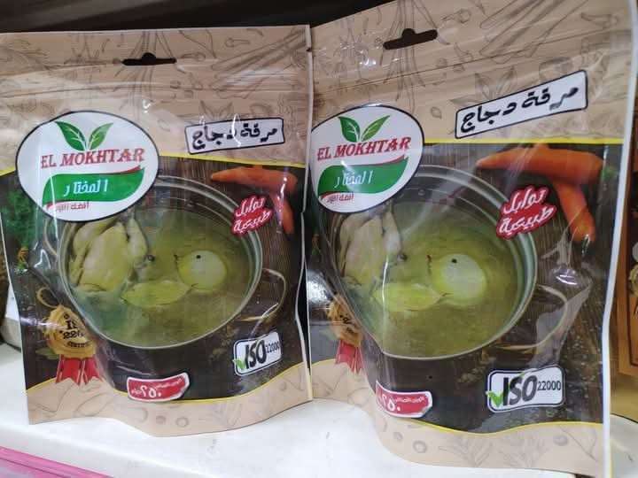 مرقة المختار ٤٥ج