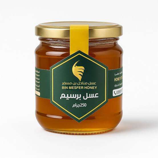 عسل برسيم 500جرام