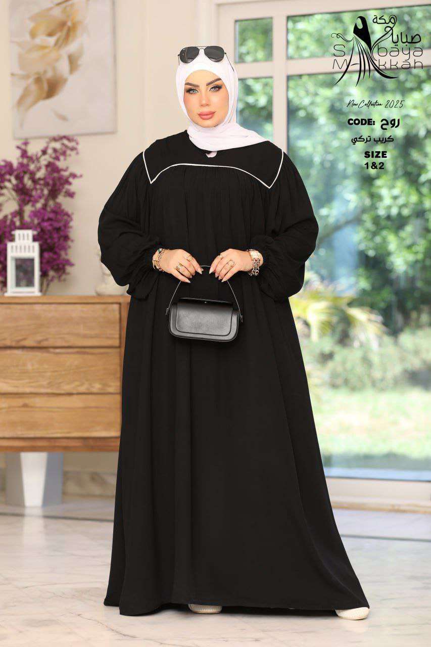 عباية بديزاين