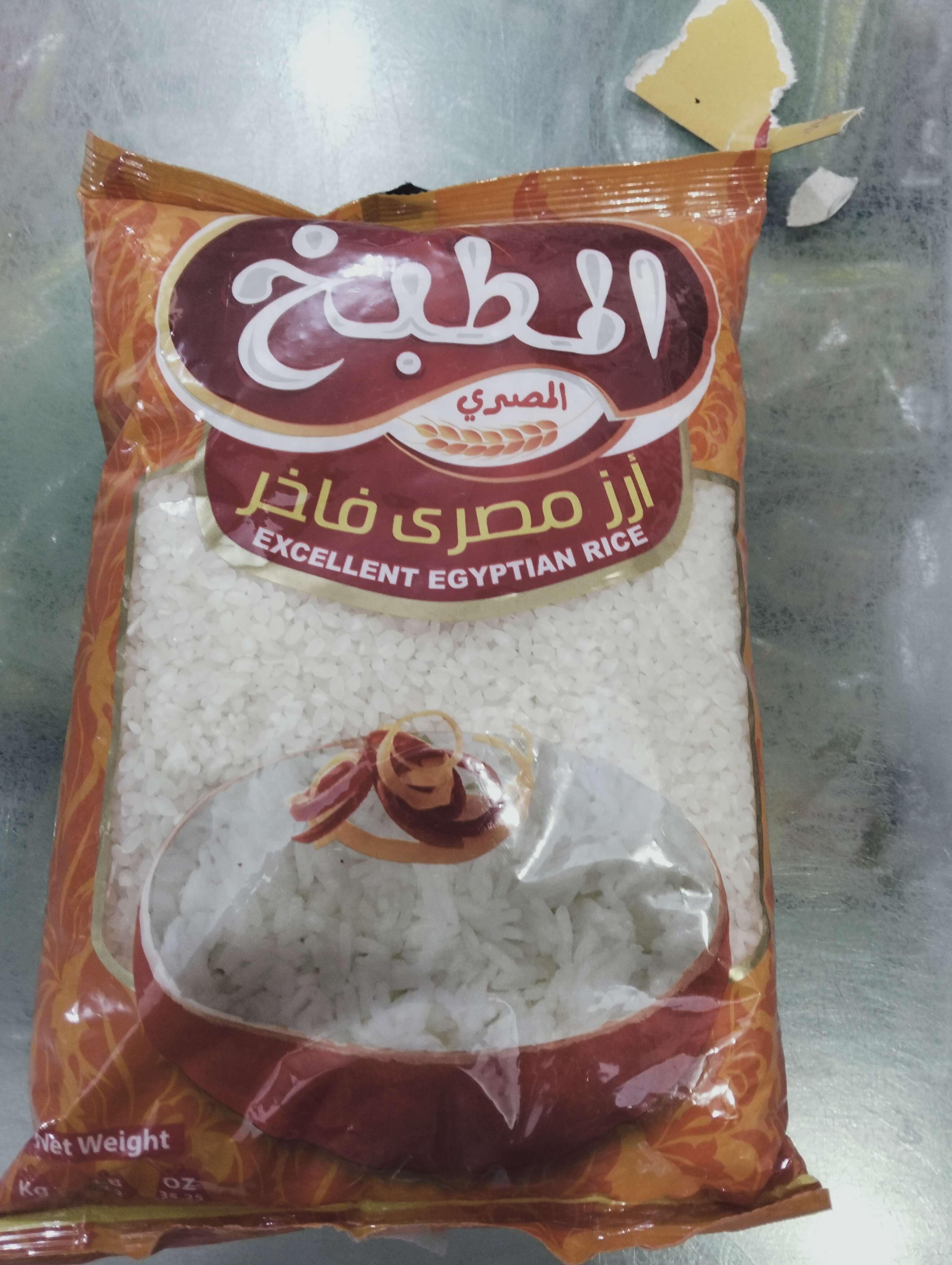 أرز المطبخ 1كج