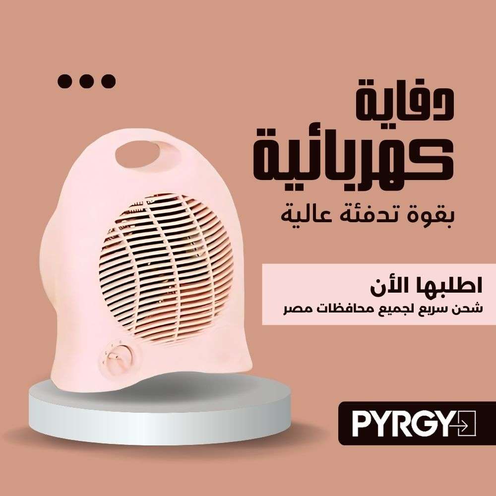 دفاية كهربائية