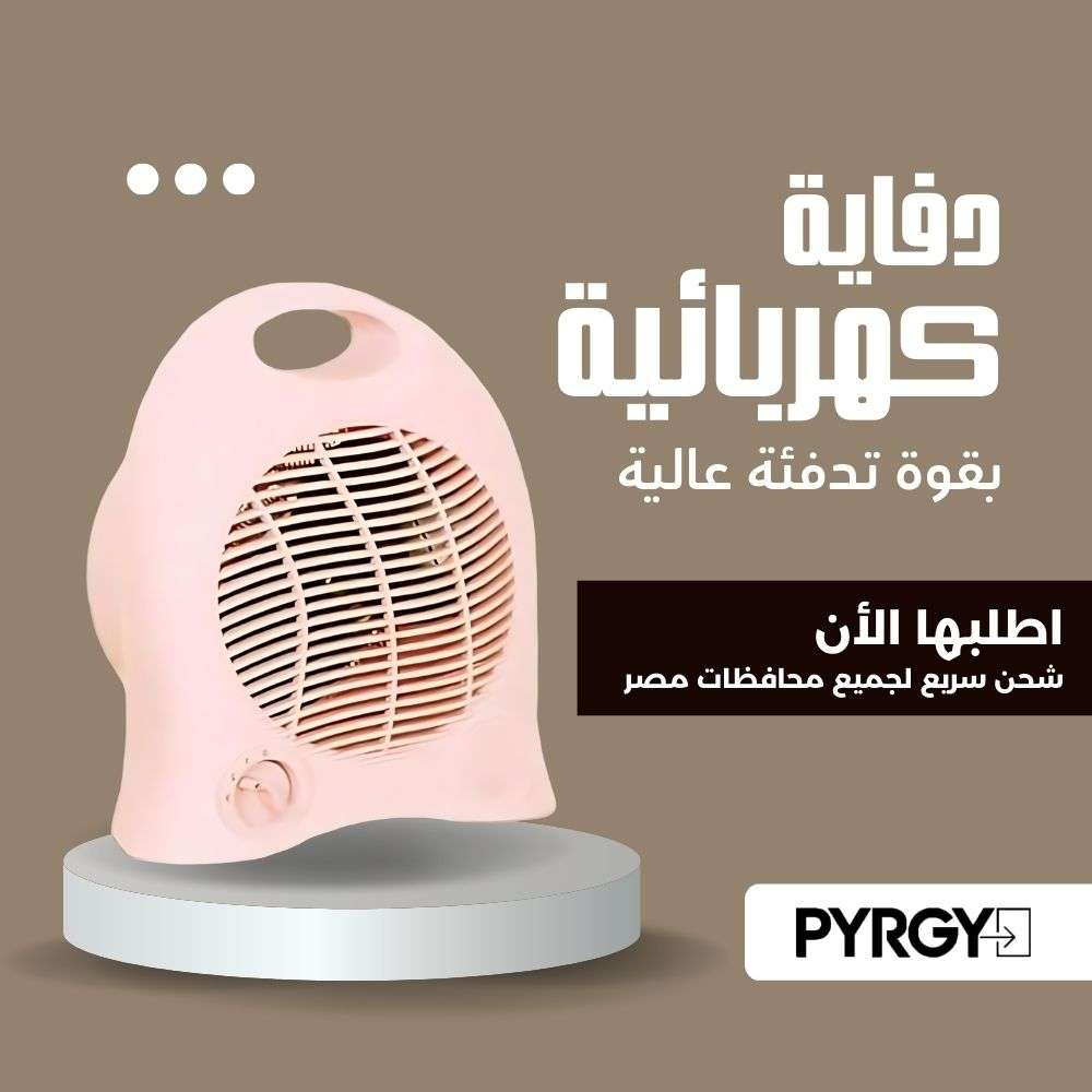 دفاية كهربائية