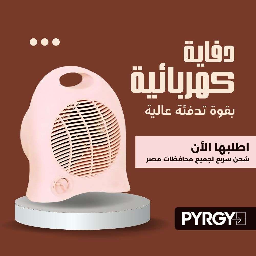 دفاية كهربائية
