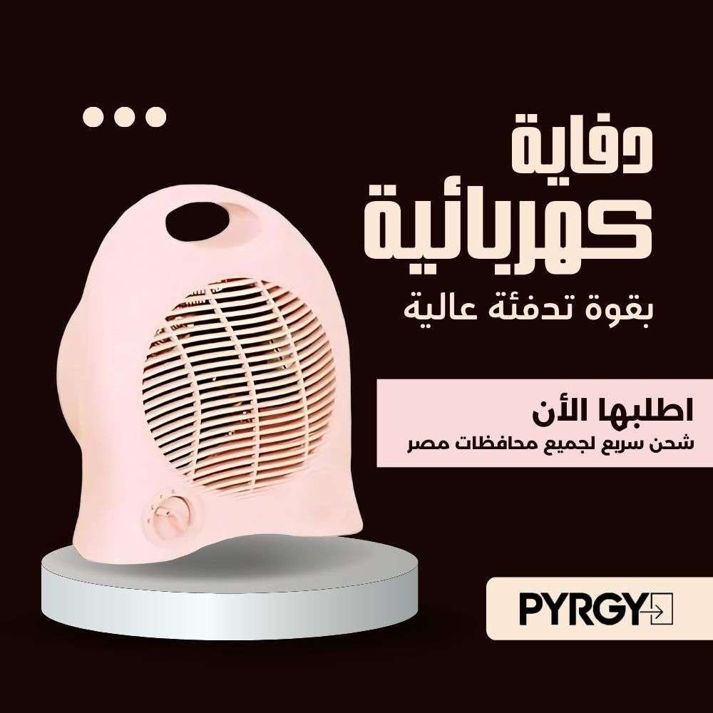 دفاية كهربائية