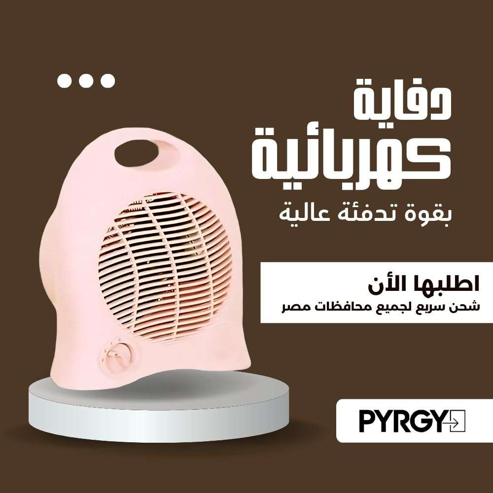 دفاية كهربائية