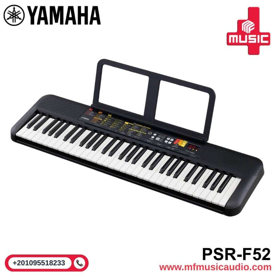 أورج ياماها PSR-F52 البداية المثالية لرحلتك الموسيقية