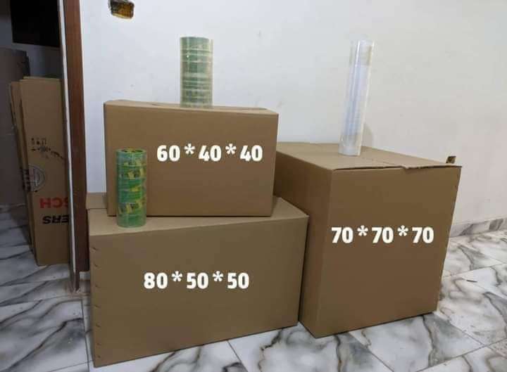 اماكن بيع كراتين فارغه بالابراهيمية