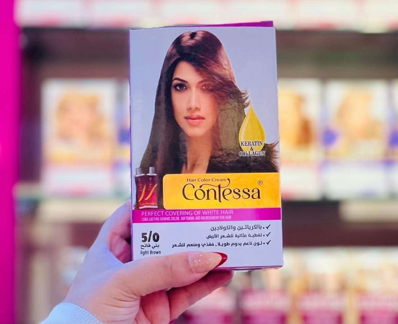 صبغة شعر كونتيسا