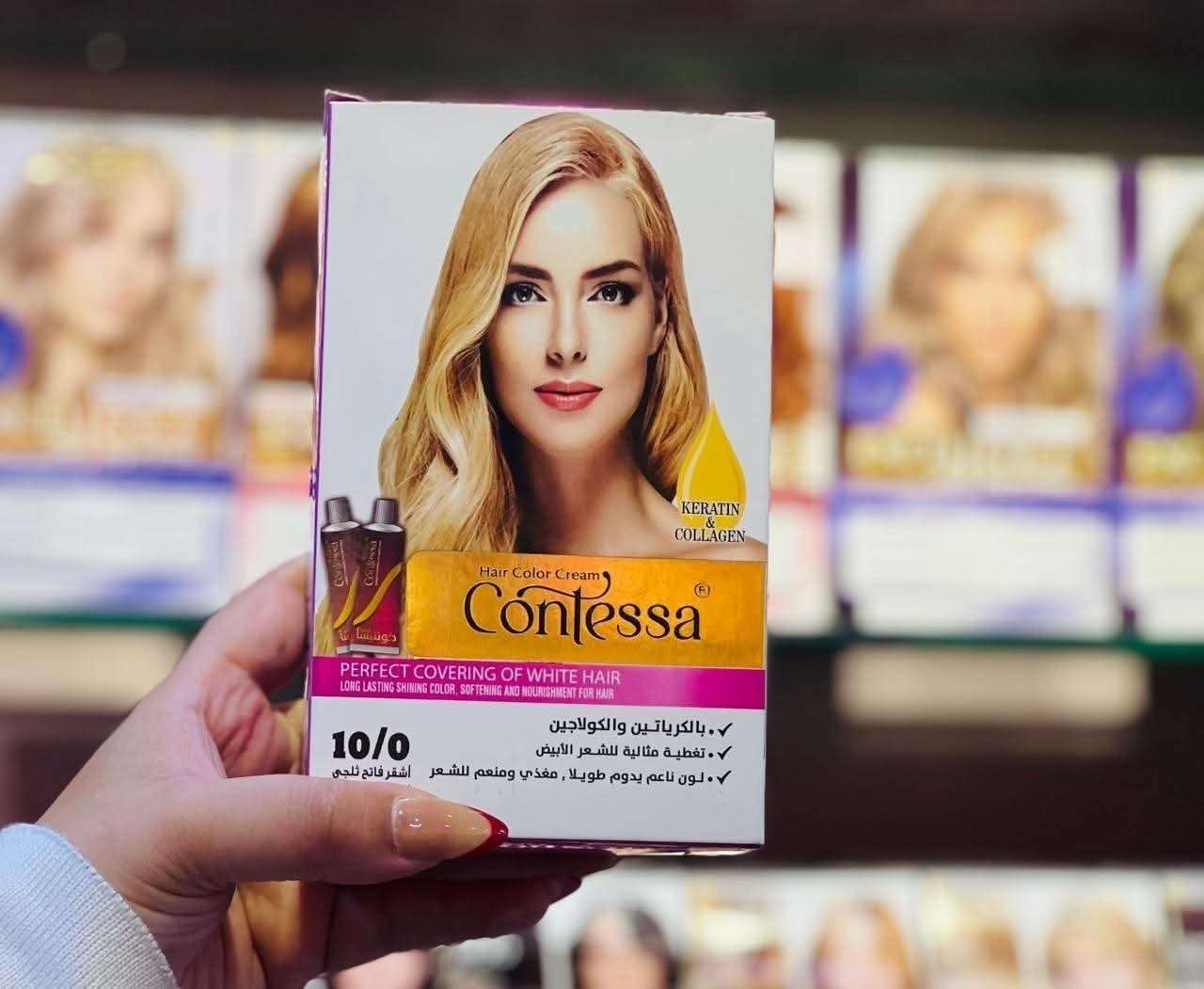 صبغة شعر كونتيسا
