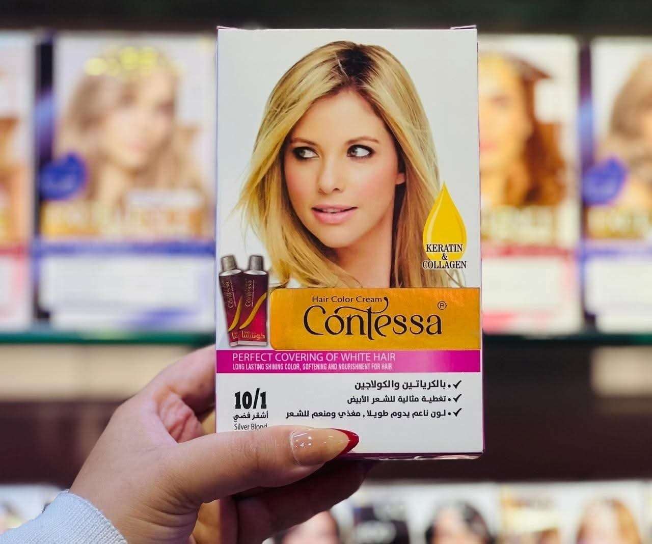 صبغة شعر كونتيسا