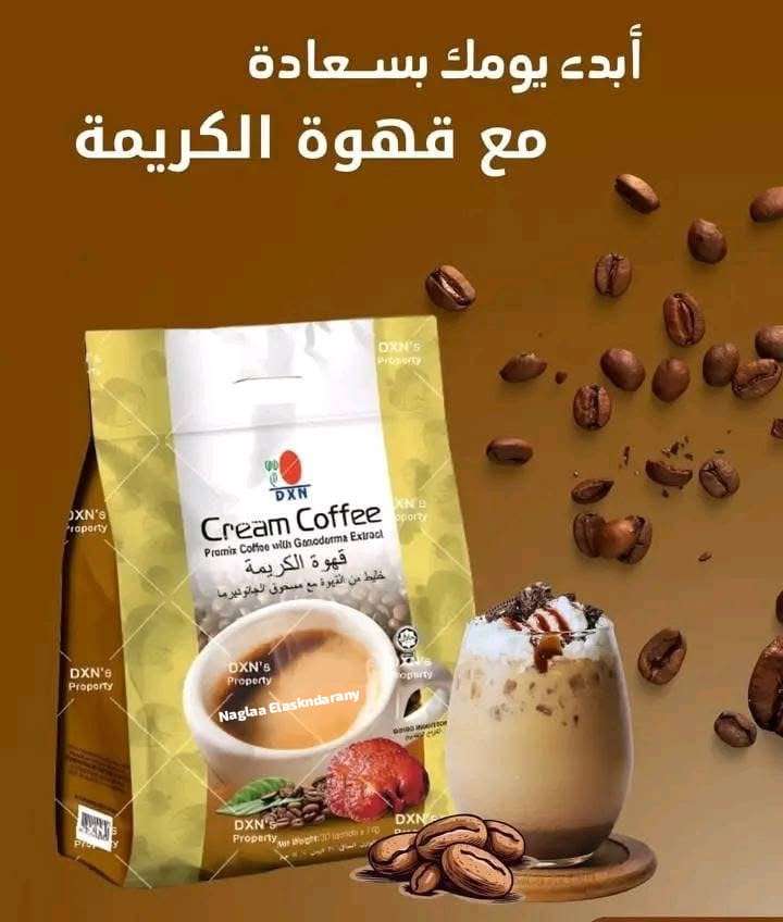 قهوه بالكريمه بدون سكر
